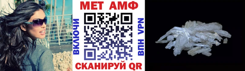 Amphetamine Premium  Беслан 