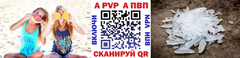 дарк нет состав  дарнет шоп  omg рабочий сайт  Беслан  Alpha-PVP мука 