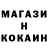 Амфетамин Розовый Ksenia Marchenko