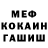 Метадон белоснежный Hanaa Elgalab