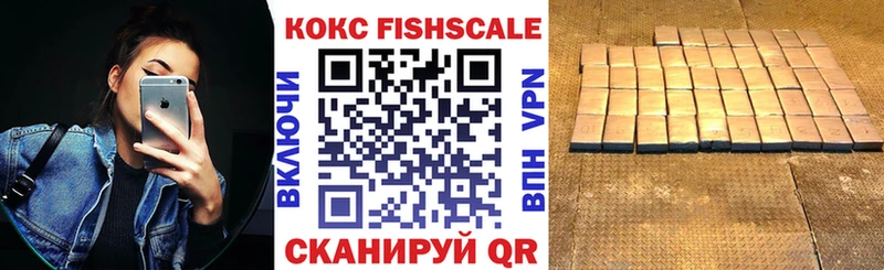 Кокаин Перу  наркотики  Беслан 