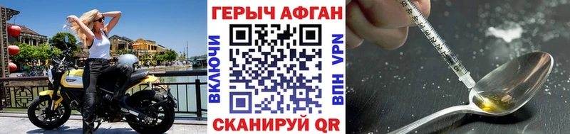 цены наркотик  Беслан  ОМГ ОМГ как зайти  shop Telegram  ГЕРОИН хмурый 