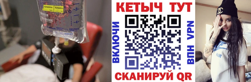 КЕТАМИН VHQ  блэк спрут ссылка  Беслан  хочу наркоту 