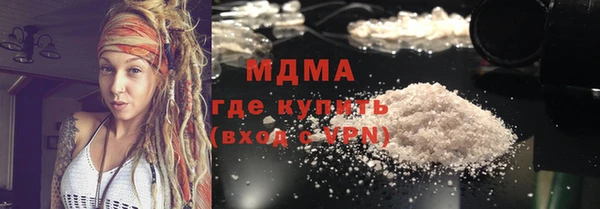 героин Красноперекопск