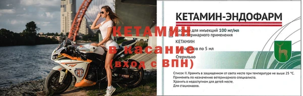 прущий лед Балахна