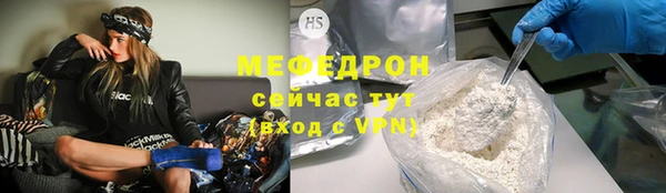 прущий лед Балахна