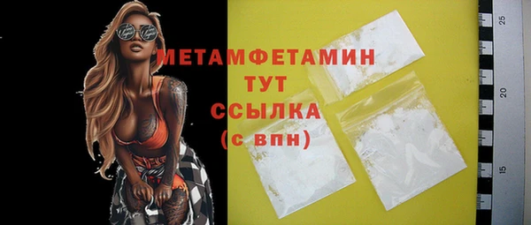 spice Баксан