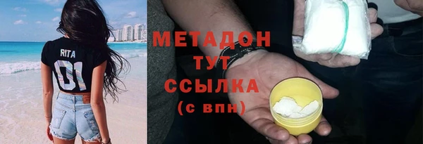 spice Баксан