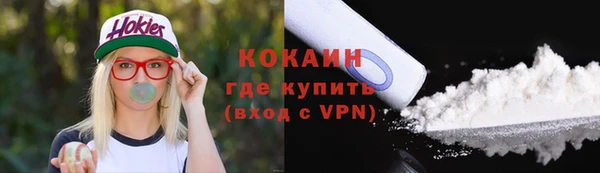 прущий лед Балахна