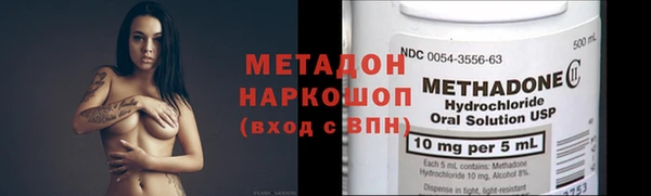 меф Магадан