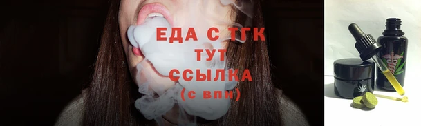 прущий лед Балахна