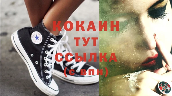 spice Баксан