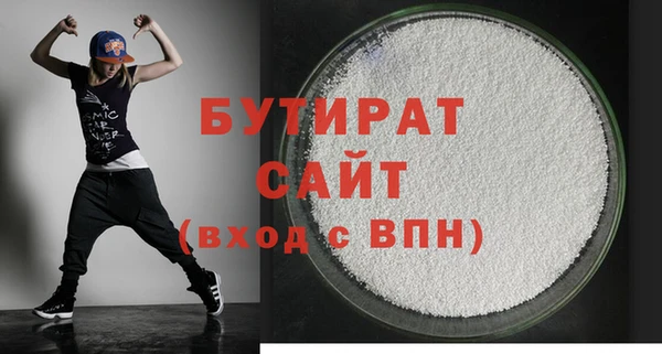 spice Баксан