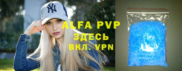 прущий лед Балахна