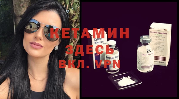 прущий лед Балахна