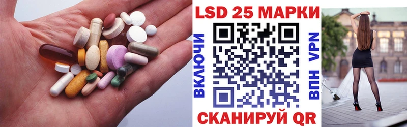 как найти закладки  Беслан  ЛСД экстази ecstasy 