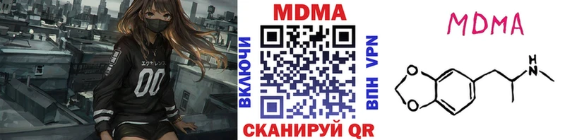 где найти наркотики  KRAKEN ссылка  МДМА VHQ  Беслан 