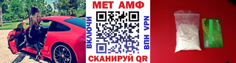 hydra рабочий сайт  наркота  Беслан  Первитин винт 