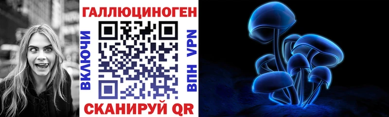 Псилоцибиновые грибы Psilocybine cubensis MEGA ТОР Беслан